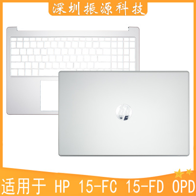 HP外壳15-FC15-FDOPD