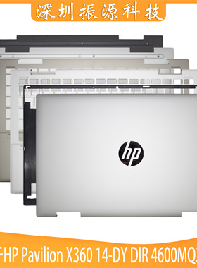 适用 HP Pavilion X360 14-DY DIR A壳B壳C壳D壳 外壳 M44998-001