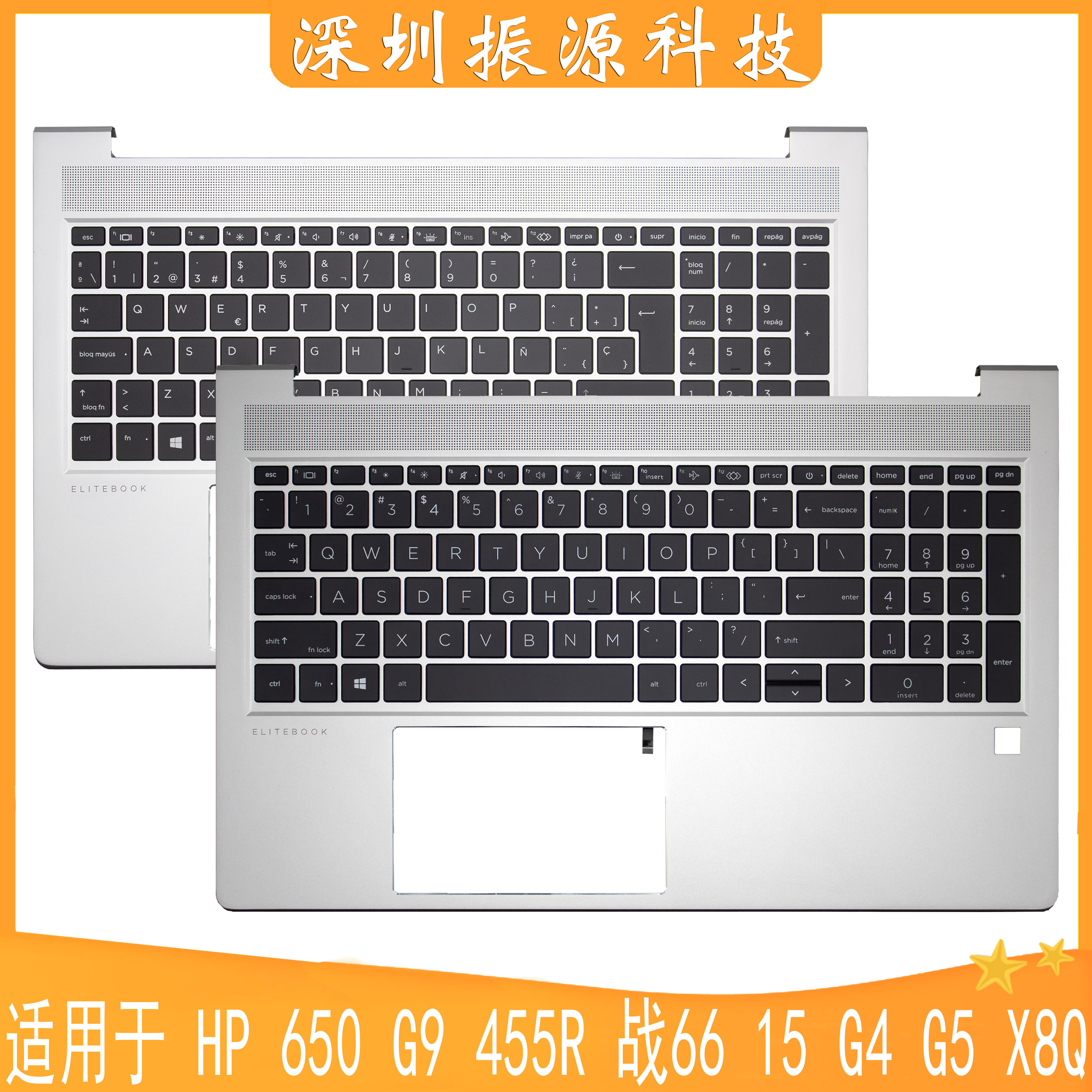 HP外壳650G9455R战6615G4