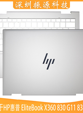 适用HP EliteBook X360 830 G11 835 G11 AC壳 掌托 6070B2226001