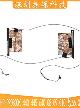 适用 HP Probook 440 445 640 G8 G9 G10 战66 G4 G5 G6 天线