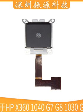 适用 HP X360 1040 G7 G8 1030 G7 G8 指纹器 指纹识别器 FM-3608