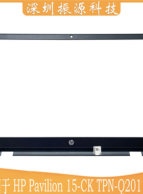 适用HP Pavilion 15-CK TPN-Q201 B壳 TFQ3KG77TP003 EAQ7700201