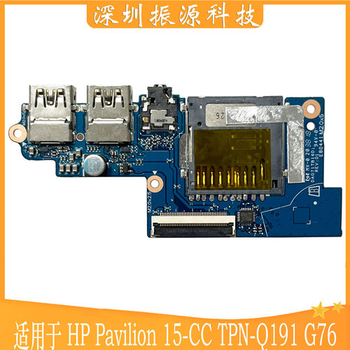HP内置USB接口15-CCTPN-Q191