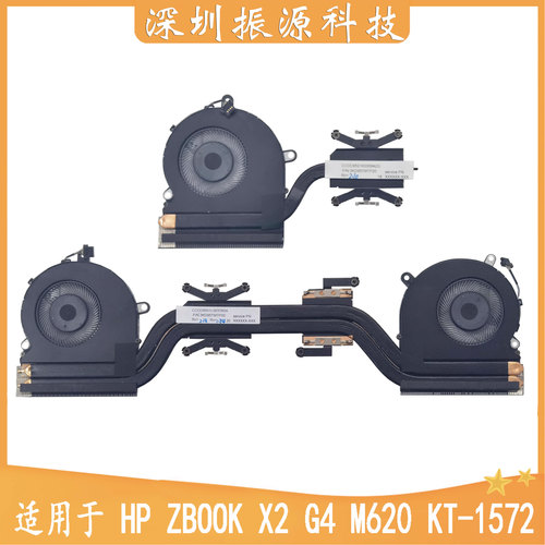 HP内置风扇X2G4M620KT-1572