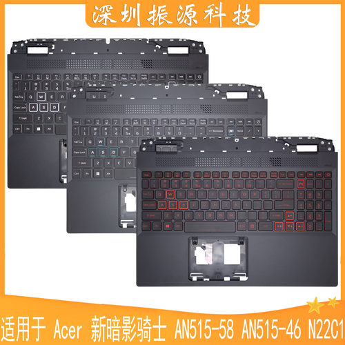 ACER外壳AN515-58N22C1