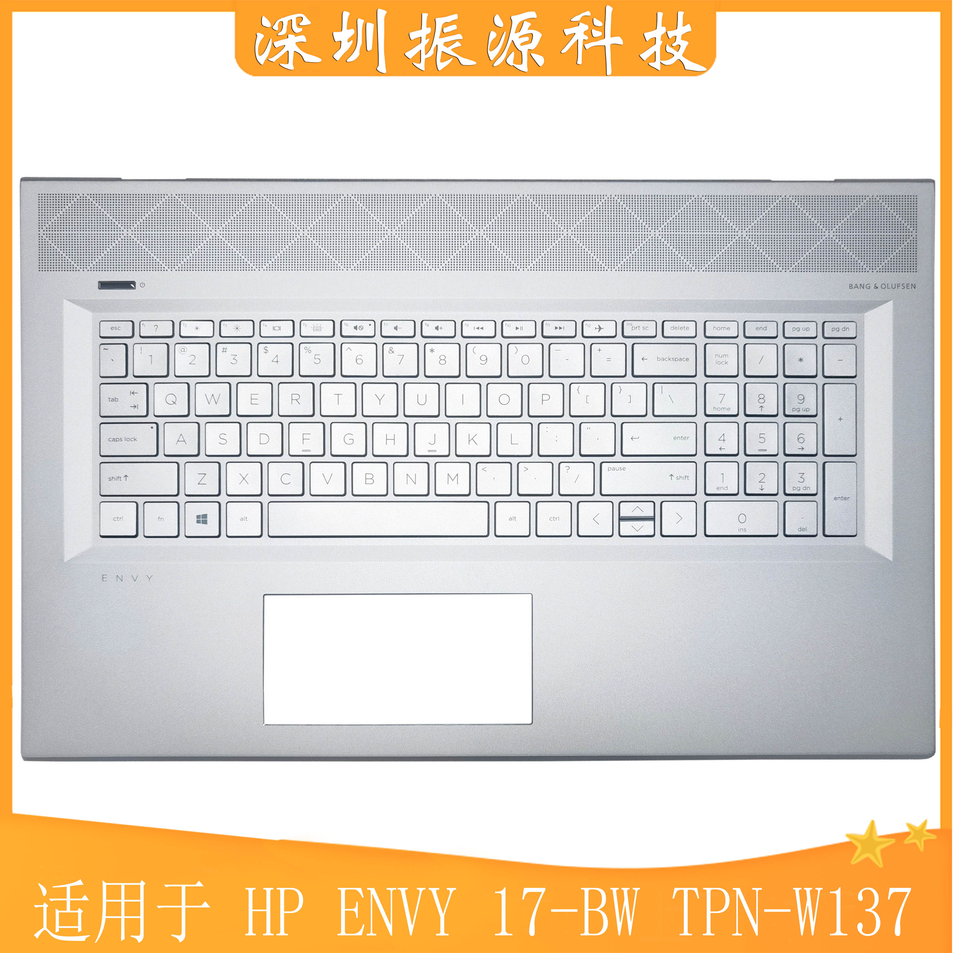 HP/惠普外壳W13717-BW