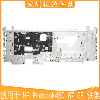 HP键盘支架Probook450G9G8