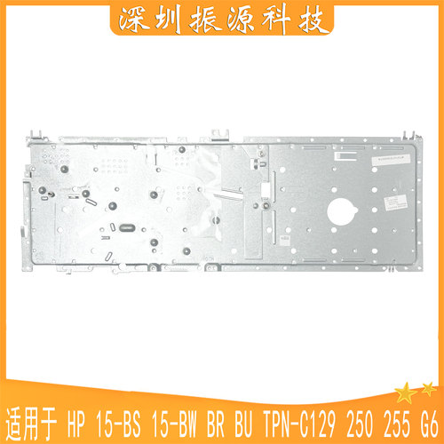 HP/惠普支架固定架铁架