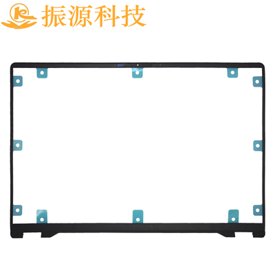 华硕ROG幻16黑色B壳屏框