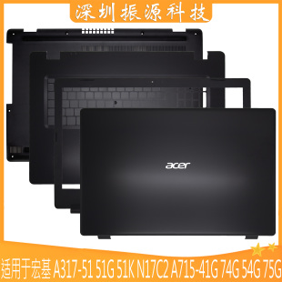 A317 适用 Aspire 51K ABCD壳 宏基Acer