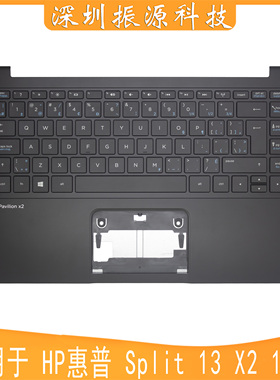 适用 HP惠普 Split 13 X2 13-P 掌托 外壳 C壳键盘 总成
