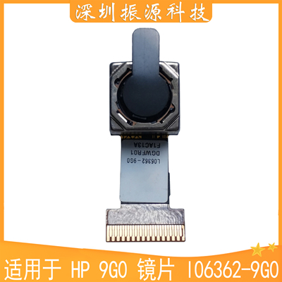 HP惠普内置摄像头测试推荐