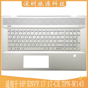 掌托 W145 ENVY17 适用HP 001 TPN 17.3寸 L57592 键盘 C壳