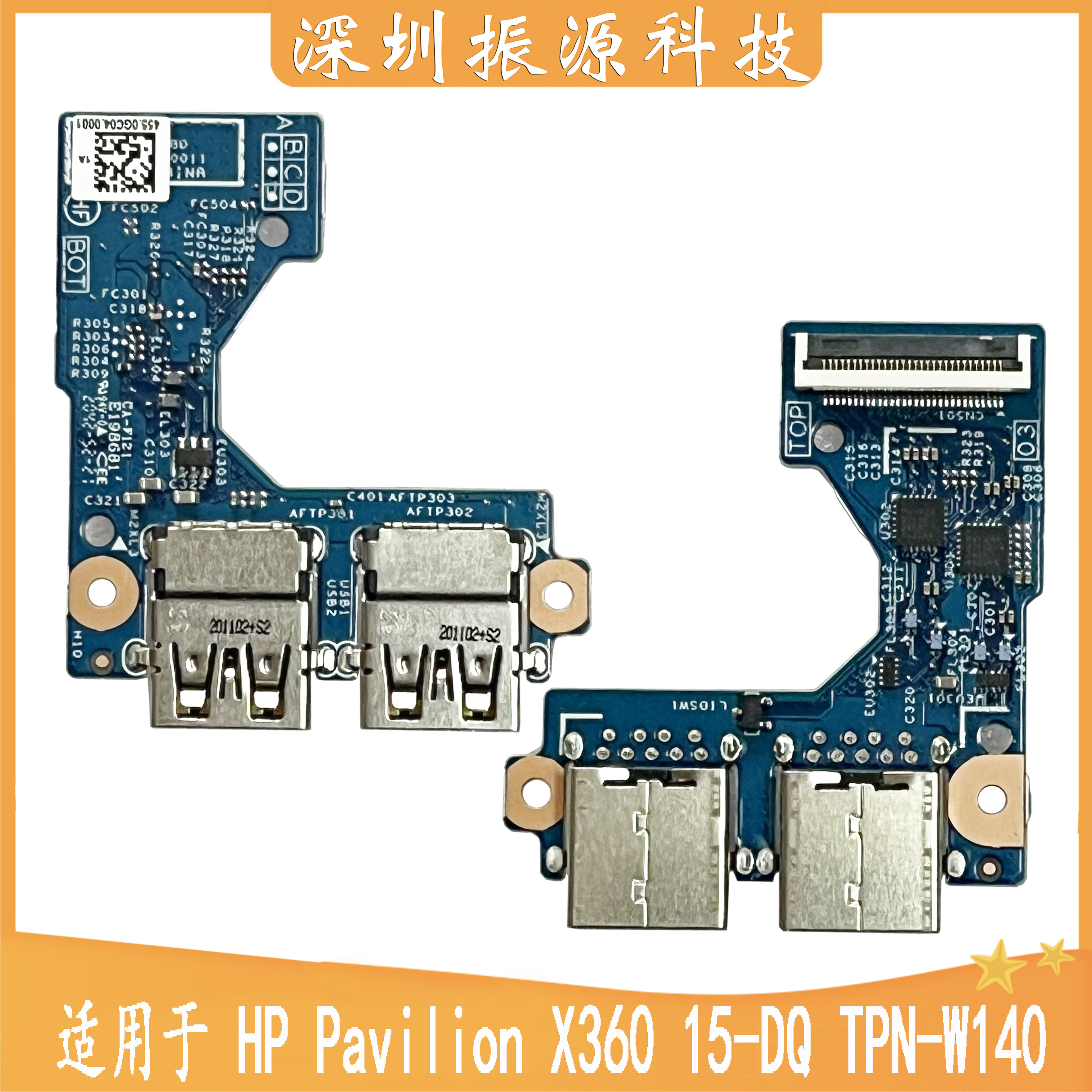 HP内置USB接口15-DQTPN-W140