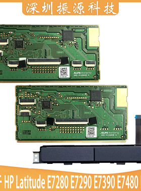适用DELL Latitude E7280 E7290 E7390 E7480 E7490 触摸板左右键