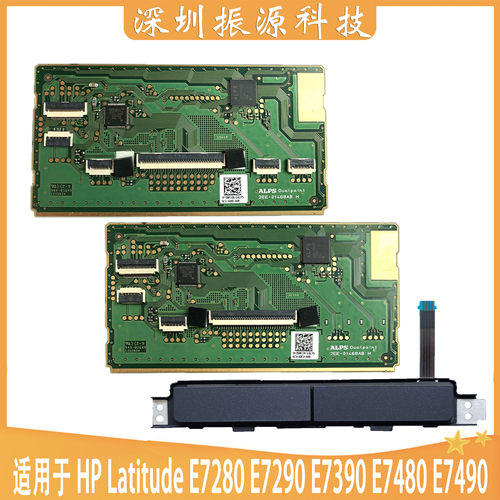 DELL/戴尔触摸板E7280E7290