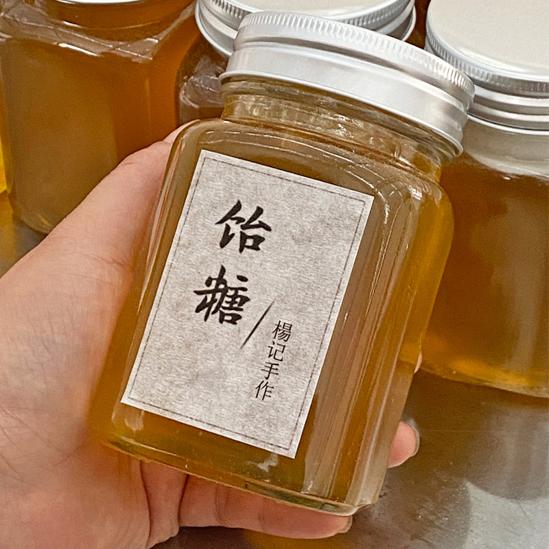 纯手工古法饴糖 正宗糯米麦芽糖500g 老式食用中药用饴糖中药材