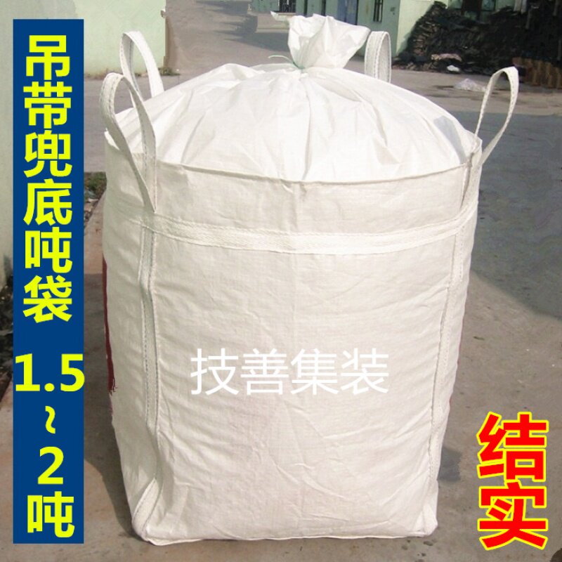 吨袋全新加厚承重力强