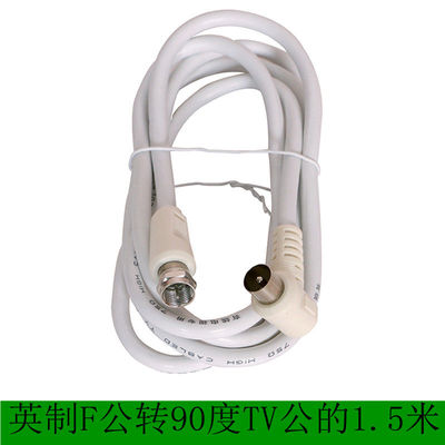 包邮英制f公转数字9.5电视天线