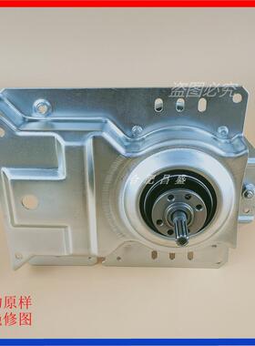 XF76H适用新飞波轮洗衣机离合器总成XQB80HXF减速器轴承齿轮配件