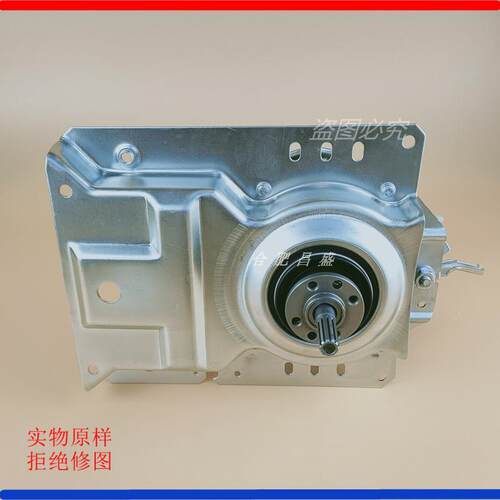 XF76H适用新飞波轮洗衣机离合器总成XQB80HXF减速器轴承齿轮配件