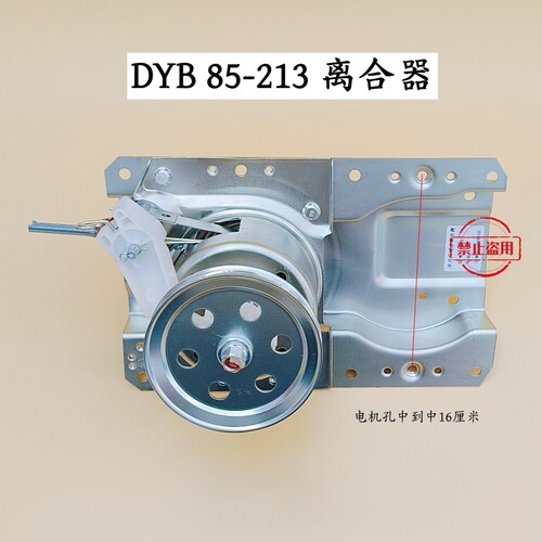 XQB120-8189适用离合器总成减速器轴承齿轮配件XQB150-8189 -8199