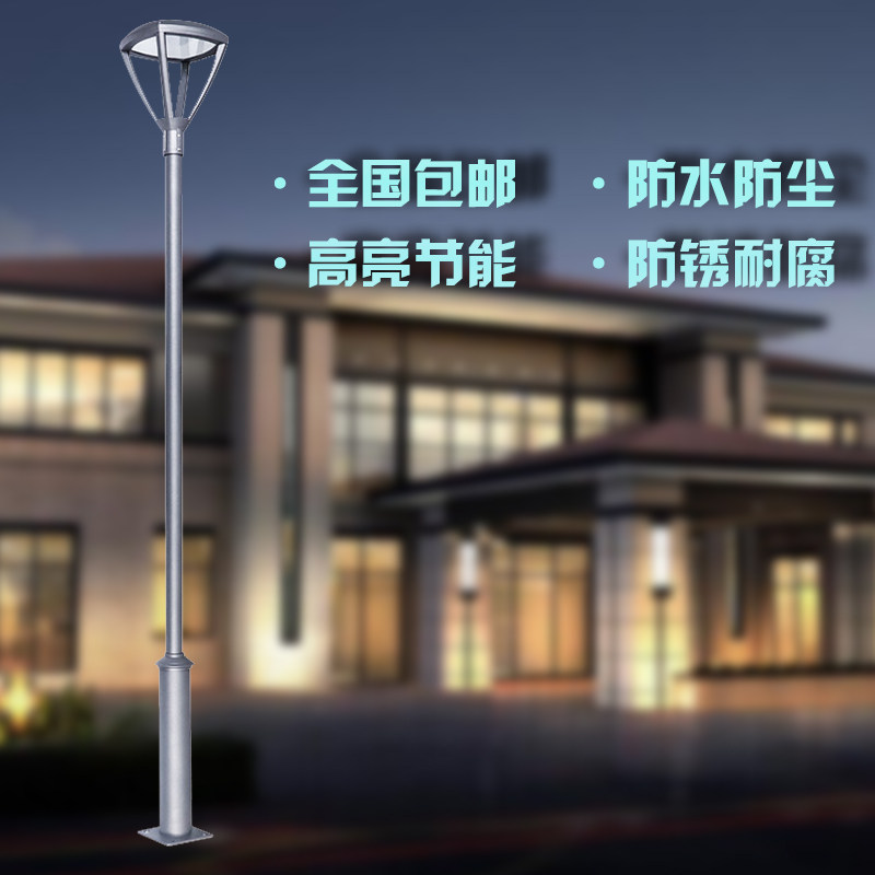 户外防水LED庭院花园别墅景观灯