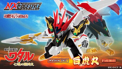 新星龙神魂价格 新星龙神魂图片 星期三