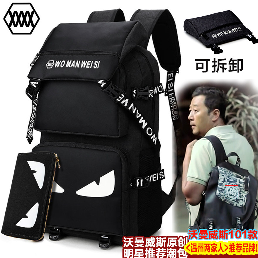 Sac pour homme - Ref 51194 Image 5