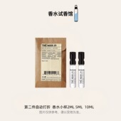 lelabo实验室檀香木33别样13红茶29玫瑰31东京10橙花27香水小样