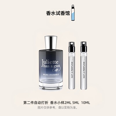 佩枪朱丽叶隐衫之欲复仇女神香水