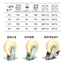 6寸尼龙重型万向板轮轮子带刹车4寸寸8寸平手推车5森桓车拖脚轮定