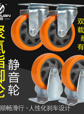耐磨承重万向轮森桓聚氨酯