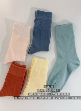 39包邮/日本商场品牌单！马卡龙色系纯色彩色棉混纺中筒袜子