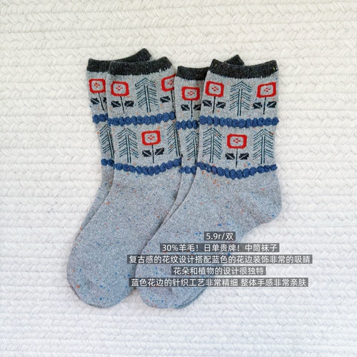 39包邮/30%羊毛日单贵牌！复古提花植物花卉针织中筒袜子棉袜子