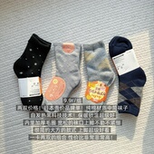 日单花卉菱格加厚毛圈中筒袜子 保暖黑科技 包邮 两双价格