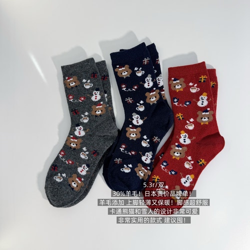 39包邮/30%羊毛！日单贵价！彩色卡通熊猫雪人羊毛纯棉中筒袜子