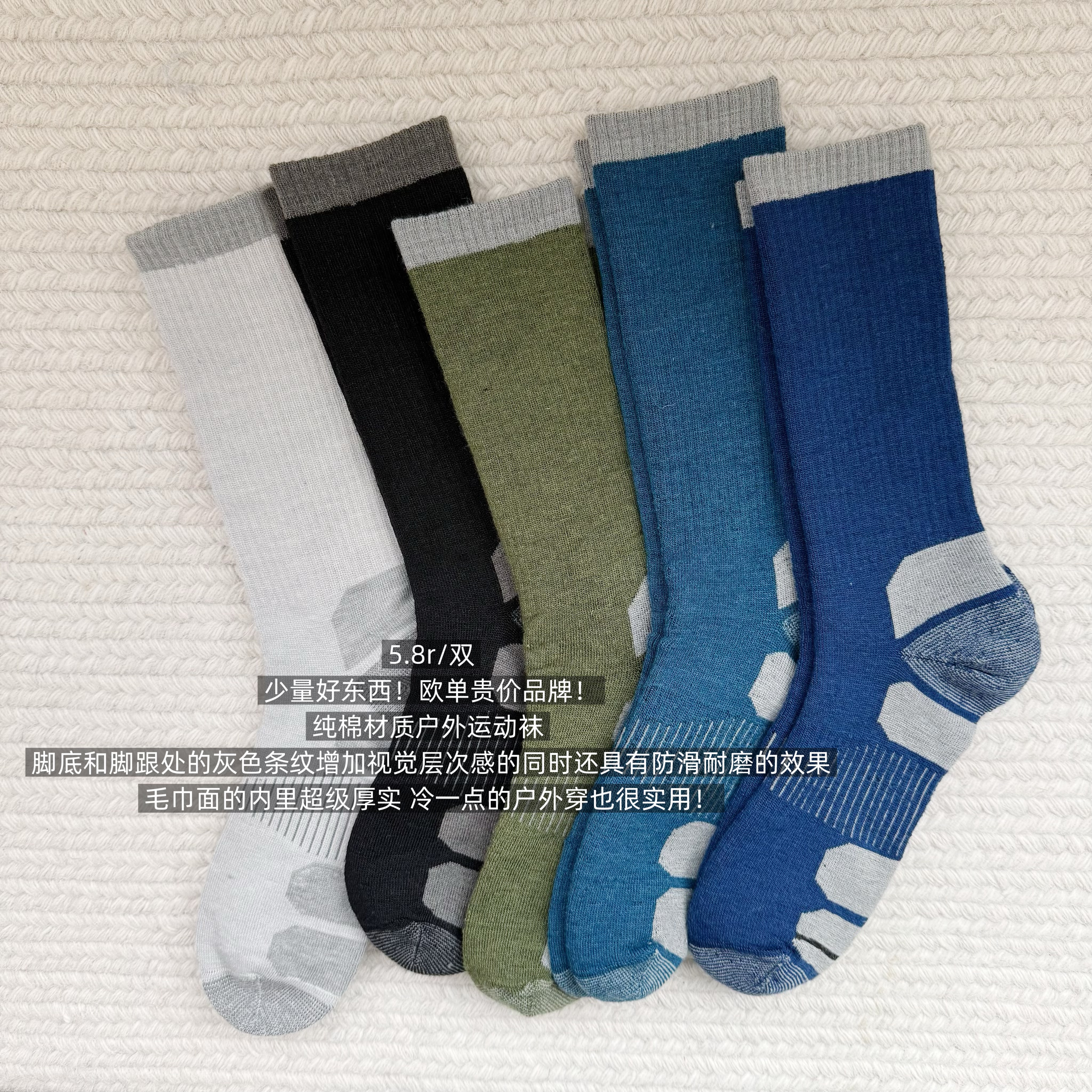 39包邮/好东西！纯原压力透气纯棉网面户外运动打球中长筒袜