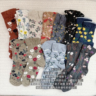 39包邮/超划算！日单贵牌！绝美复古花卉植物系刺绣纯棉中筒袜子