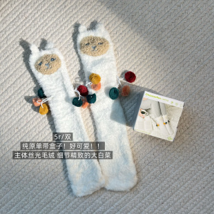 39包邮/带源盒包装!出口单珊瑚绒小猫小腿袜毛巾地板居家长袜