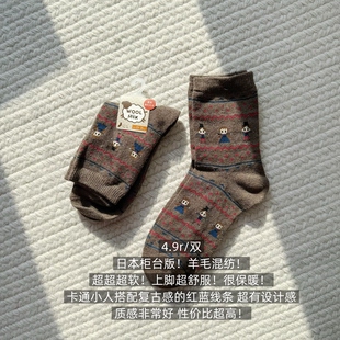 39包邮/羊毛混纺！日本柜台版！卡通小人复古彩色线条中筒袜子