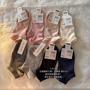 日单基础款 日牌撤柜单源价18 百搭纯色女袜船袜短袜子 包邮