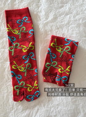39包邮/新年红！日单精梳棉红色蝴蝶结纯棉分趾两趾中筒袜子