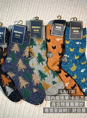 39包邮/落雪圣诞！商场单高含棉圈圈纱保暖插画小猫中筒袜短袜子