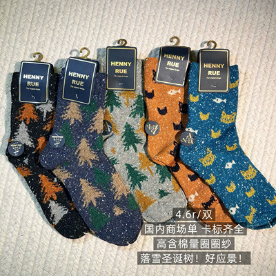 39包邮/落雪圣诞！商场单高含棉圈圈纱保暖插画小猫中筒袜短袜子