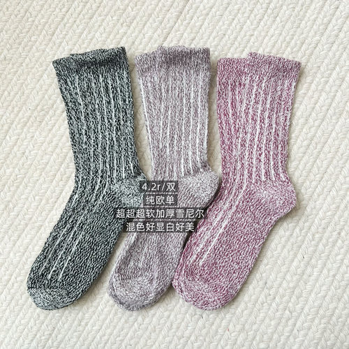 39包邮/超柔雪尼尔！日单保暖杂点纯色条纹加厚毛绒中筒长袜子