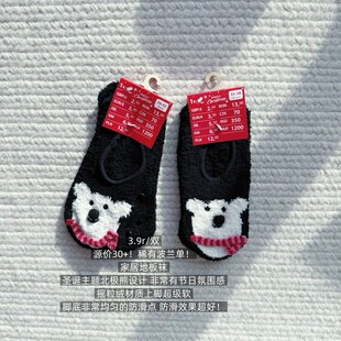 39包邮/源价30+!超值波兰单!圣诞北极熊摇粒绒防滑家居地板袜