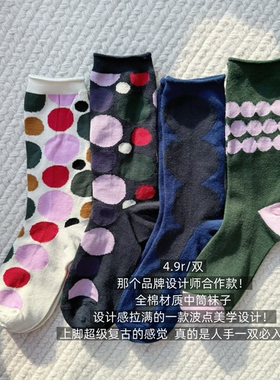 39包邮/那个品牌设计师合作款！彩色波点复古纯棉中筒袜子