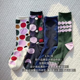 39包邮/那个品牌设计师合作款！彩色波点复古纯棉中筒袜子